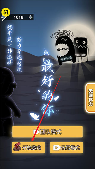 最好的你 最好的你