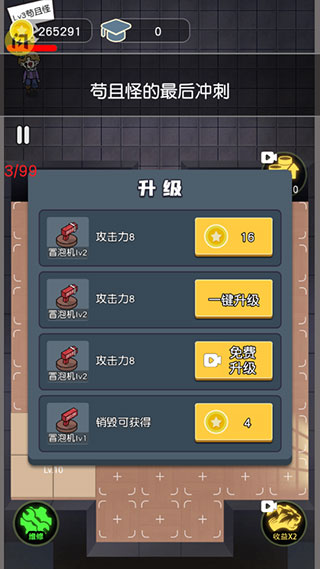 最好的你 最好的你