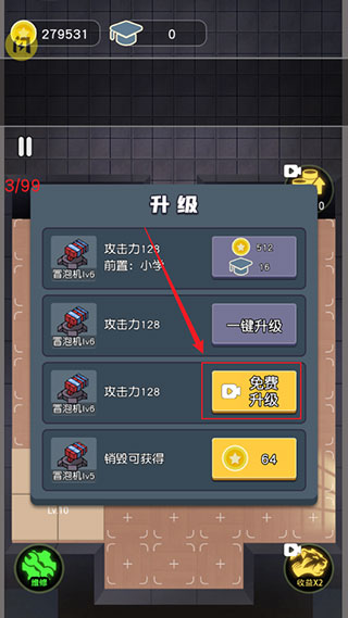 最好的你 最好的你