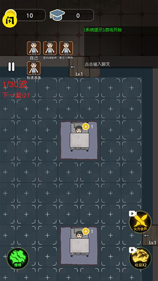 最好的你 最好的你