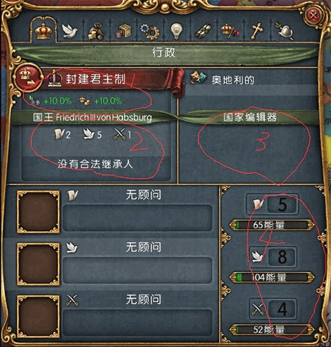 欧陆风云IV 欧陆风云IV