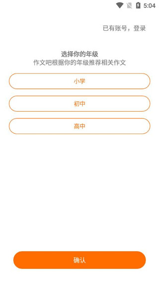 作文吧 作文吧