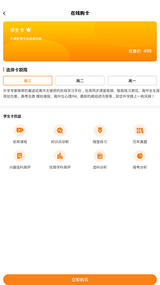 汇高考 汇高考