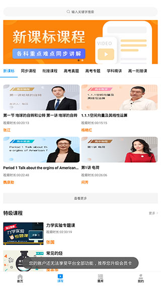 汇高考 汇高考