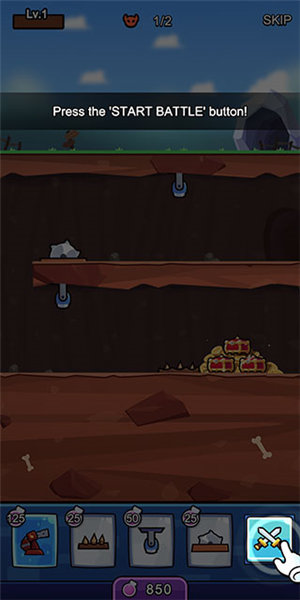 陷阱大师:合并防御 陷阱大师:合并防御