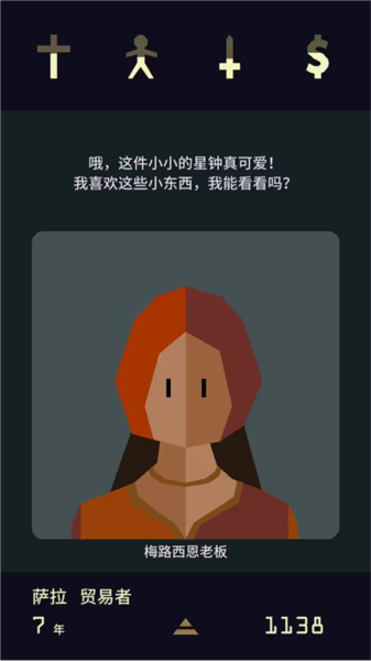 王权2女王陛下 王权2女王陛下