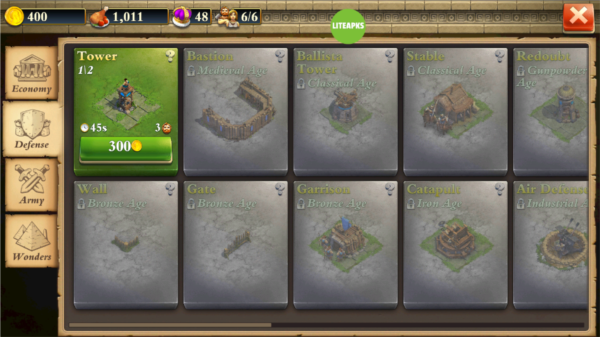 帝国统治 帝国统治