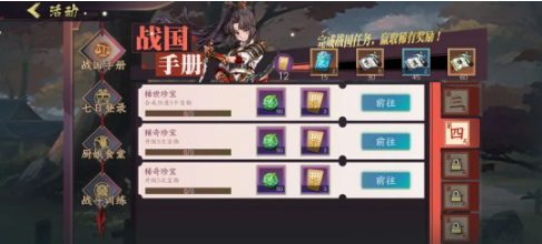 群英觉醒0.1折 群英觉醒0.1折