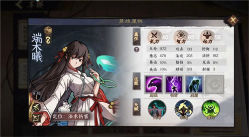 群英觉醒0.1折 群英觉醒0.1折