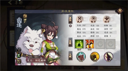 群英觉醒0.1折 群英觉醒0.1折