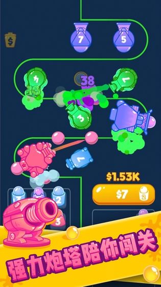 喷射塔防 喷射塔防