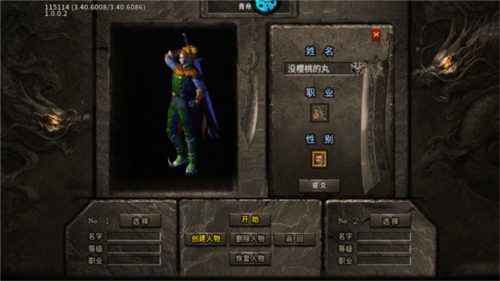 烈火战车传奇 烈火战车传奇