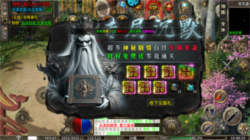 烈火战车传奇 烈火战车传奇