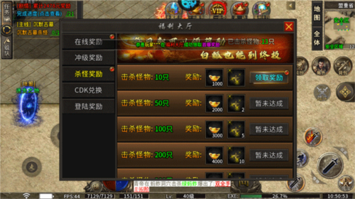 烈火战车传奇 烈火战车传奇