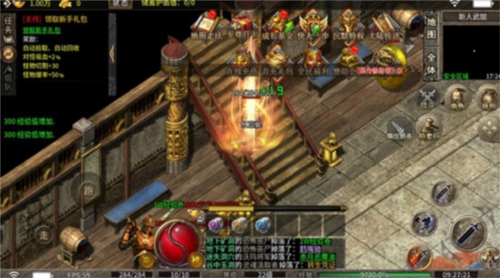 烈火战车传奇 烈火战车传奇