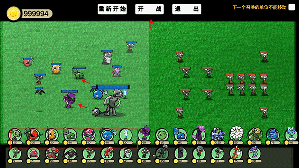 植物大战僵尸模拟器 植物大战僵尸模拟器