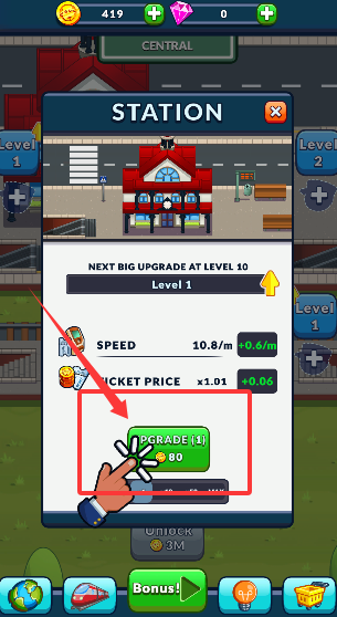 放置列车 放置列车