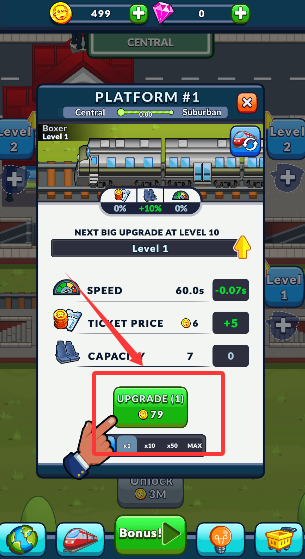 放置列车 放置列车