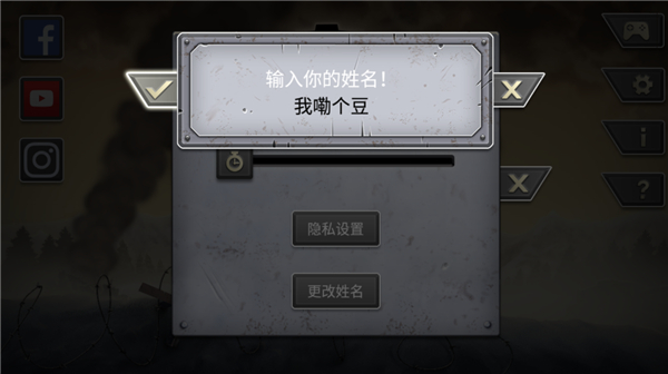 冰封前线1941 冰封前线1941