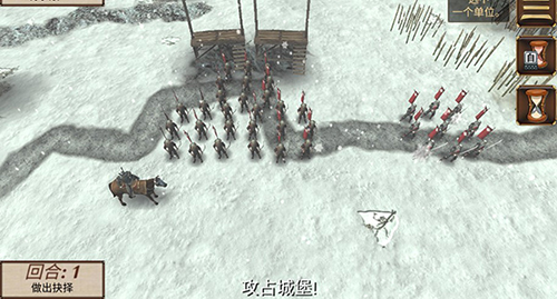 幕府之争 幕府之争