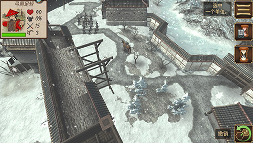 幕府之争 幕府之争