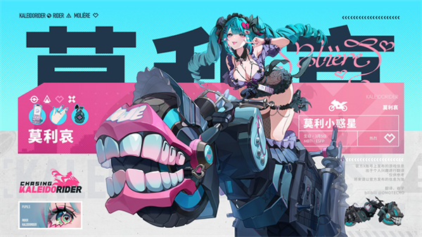 追逐卡蕾拉 追逐卡蕾拉