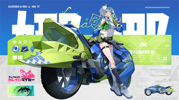 追逐卡蕾拉 追逐卡蕾拉