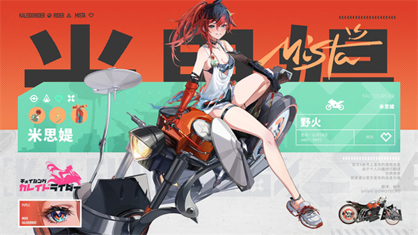 追逐卡蕾拉 追逐卡蕾拉