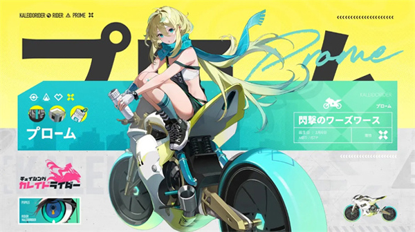 追逐卡蕾拉 追逐卡蕾拉