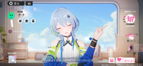 追逐卡蕾拉 追逐卡蕾拉