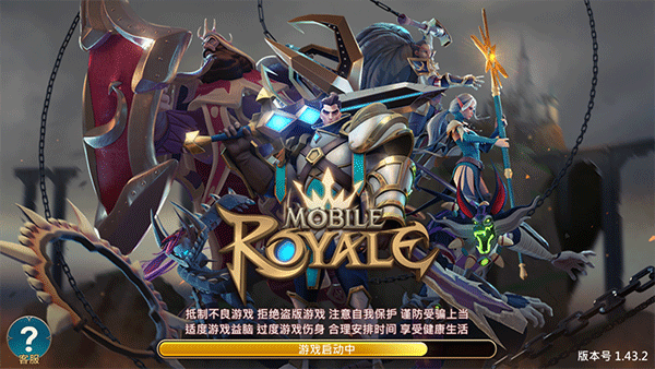 王者决断 王者决断