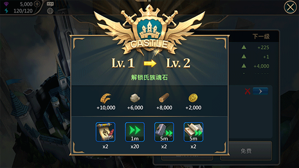 王者决断 王者决断