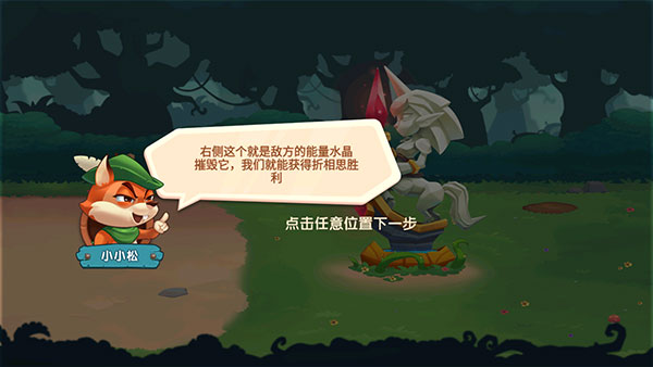 迷你动物对决 迷你动物对决