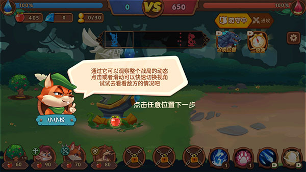 迷你动物对决 迷你动物对决