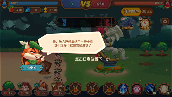 迷你动物对决 迷你动物对决