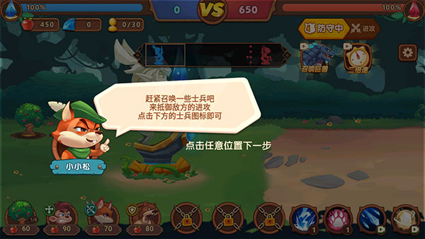 迷你动物对决 迷你动物对决