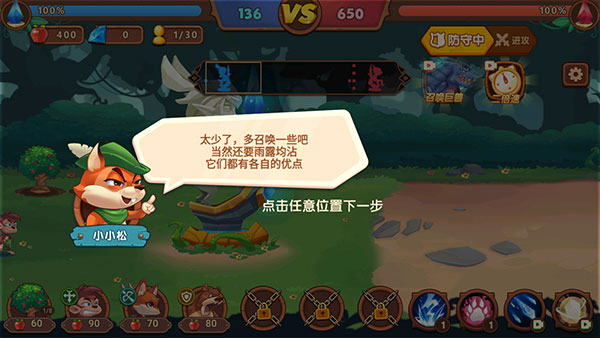 迷你动物对决 迷你动物对决