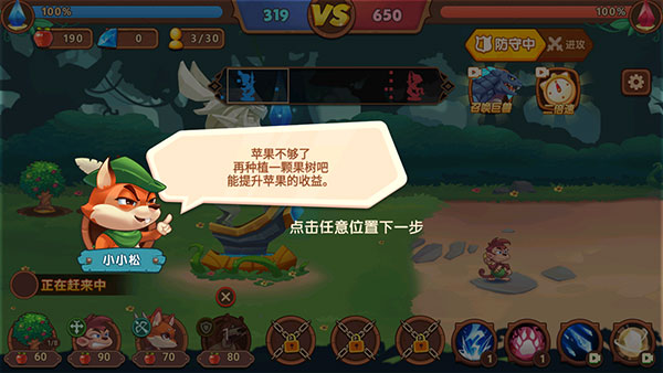 迷你动物对决 迷你动物对决