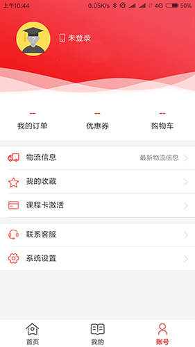 高联在线 高联在线