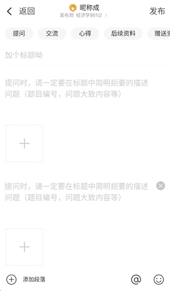小财考研人 小财考研人