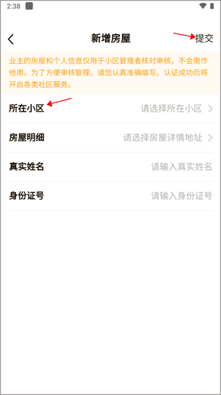 海客会管理 海客会管理