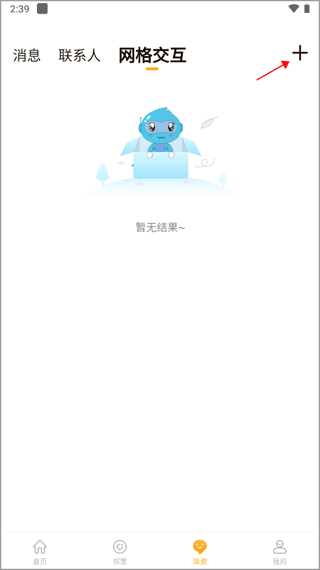 海客会管理 海客会管理