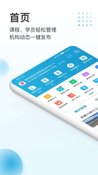 蔚来一起学 蔚来一起学