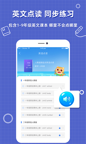 作业答案帮搜题 作业答案帮搜题