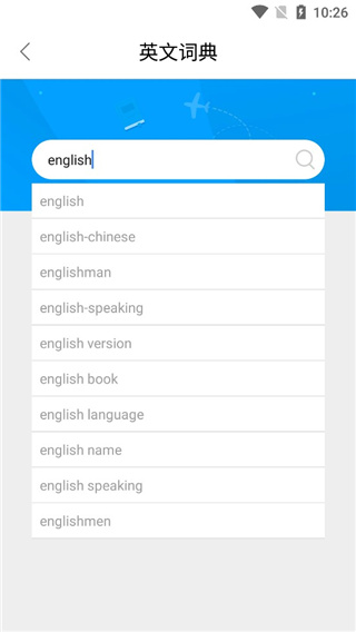作业答案帮搜题 作业答案帮搜题