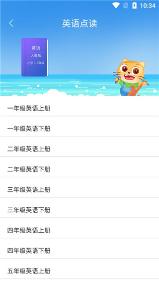 作业答案帮搜题 作业答案帮搜题