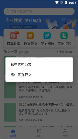 作业答案帮搜题 作业答案帮搜题
