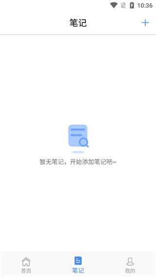 作业答案帮搜题 作业答案帮搜题