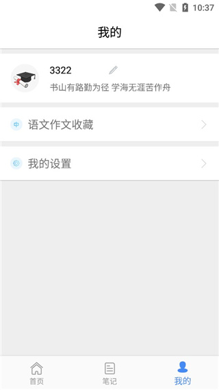 作业答案帮搜题 作业答案帮搜题