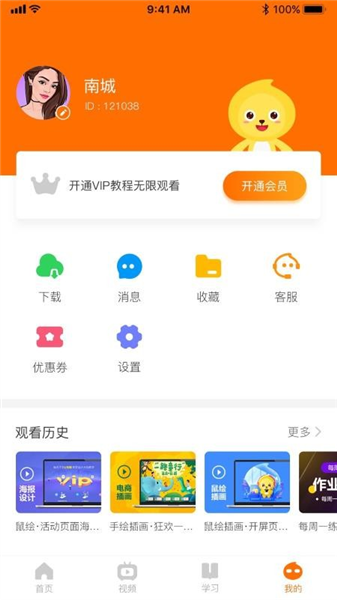 巧匠课堂 巧匠课堂